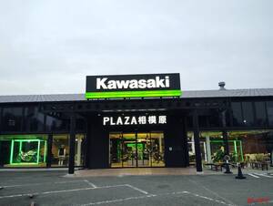 「カワサキ　プラザ相模原」がリニューアルオープン！緑豊かな自然と交通利便性に恵まれたお店