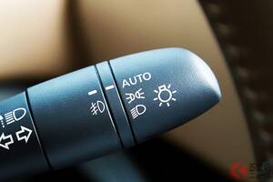 ヘッドライトのスイッチ部分に謎の「AUTO」がある!? 実は法律が変わった！ ドライバーにとって「良いことだらけ」の理由とは