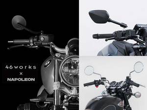 タナックスからミラー新製品9種が発売！ 46works 中嶋志朗氏デザインモデルも登場