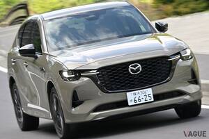 リッター21.4km！ 超燃費がいいマツダ「CX-60」誕生!! 秘密は“専用スターター”!? 特別仕様車「トレッカー」にしかない機構とは