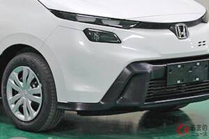 【中国】ホンダ「“新型”フィット」まもなく登場へ！ 全長4.2m級ボディに斬新「2段ライト」×大口“台形グリル”でデザイン一新！ 新たな「ビッグマイナーチェンジ」モデルが明らかに