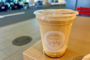 あいかわらずユニーク!?　首都高がオリジナルコーヒー販売　ネーミングセンスあふれる「SHUTO COFFEE」を味わってみた