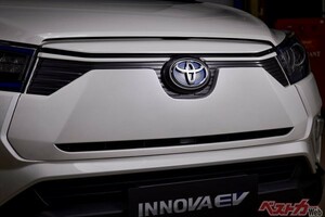 トヨタ 新型ミニバン発表!!　イノーバEVコンセプト 注目の中身と日本市場への影響は!!?
