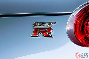 日産が「最後のR35 GT-R」を発表！ 17年の歴史に幕… そもそも「GT-R」は何がスゴかった？ 「55年間」の歴史とは