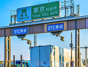 「利用者に不便をかけるな」国交大臣、NEXCO中日本を叱る ETC障害“事業者都合”の考えは変えられるのか