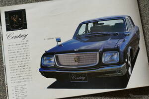 193種ものラインナップを誇った「1971年のトヨタ車」【懐かしのカーカタログ】