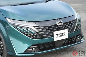日産の「小さな高級車」何が魅力？ 全長約4mの小型ボディに“クラス超え”プレミアム内装がイイ！ プレミアム仕立ての「オーラ」の評価は？