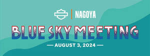 【ハーレー】1DAYイベント「BLUE SKY MEETING（TM） in 名古屋」を8/3開催！