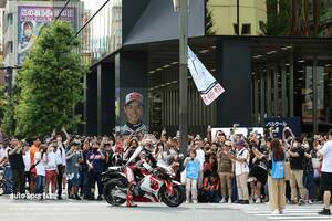 公道から中上貴晶が登場!? サマーイベント『MotoGP FAN Meets@秋葉原』でトークショーやゲーム大会実施