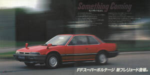 【岡崎宏司カーズCARS／CD名車100選】誰もがこのスタイリングに憧れた。すべてが鮮烈だった「FFスーパーボルテージ」、1982年ホンダ・プレリュード（E-AB型）の衝撃