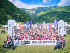 【BMW】バイクイベント「BMW MOTORRAD DAYS JAPAN 2026」が白馬村で9/5・6に開催決定！
