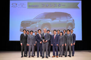 2025-2026日本カー・オブ・ザ・イヤーに「フォレスター」が選ばれた理由とは