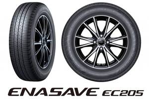 低燃費で雨にも強い！ダンロップ 新タイヤ「エナセーブ EC205」登場