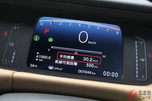 燃費で選ぶならどのクルマ？ 「フリード」がまさかの3位？ 「低燃費モデルTOP3」が意外な結果に 【ホンダ車3選】