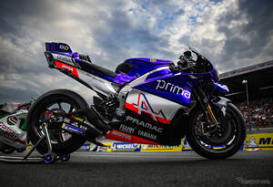ヤマハのマシンがアルピーヌ70周年を祝福！ MotoGP プリマ・プラマック・ヤマハの『YZR-M1』が特別カラーに