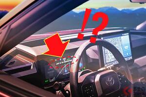 トヨタ「新型RAV4」まもなく発表!? 突然の「ティザー画像」公開に驚きの声も！ 謎の「新型車」5月21日公開へ