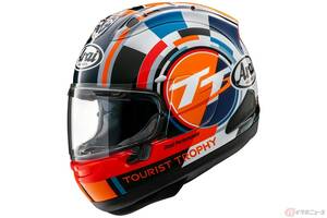 受注受付は5月15日まで！ アライがマン島TTデザインの今季モデル「RX-7X IOM-TT25」を発売