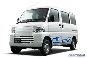 ミツビシ、新型軽商用EV「ミニキャブEV」を12月に発売開始