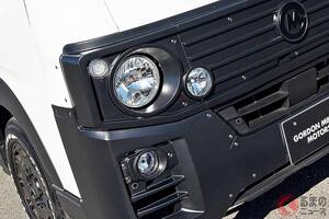 日産の「“家族3人”寝られる」バンがスゴい！ 丸目ライトの「旧車顔」×全長4.7m級で「ちょうどイイサイズ」！ ブラックマスク＆「ウッド内装」もカッコいいゴードンミラーの“車中泊”キャラバン「GMLVAN V-02」に注目