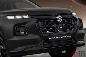 スズキが真っ黒な新SUVを発表！ 「幻影“黒”仕様」設定、人気の「グランドヴィターラ」に！ NEXA10周年記念でインドに