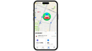 「えっスゴすぎ…」一見、普通のカーアクセサリーなのに…。取り付けると自車位置がスマホで確認できちゃう！斬新なアイテムを紹介。