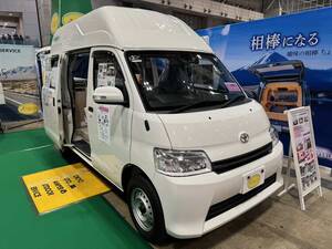 デカすぎないから運転しやすく安心！　トヨタ タウンエースがベースのキャンパー