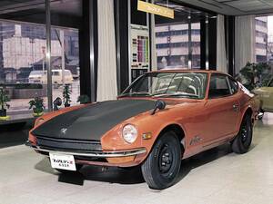 日産フェアディZ（昭和44／1969年11月発売・S30型）【昭和の名車・完全版ダイジェスト054】