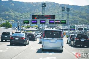 年末年始の帰省・ドライブ前にチェック！ 高速渋滞予測と原因 ピークはいつ？ 30km以上の渋滞も【2025-2026】