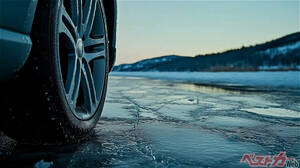 雪が降らなくても道路は凍る!!　急に冷え込んだらブラックアイスバーンに注意!!!