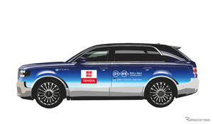 トヨタ、箱根駅伝に“特製”のセンチュリーFCVなど電動車40台提供［新聞ウォッチ］