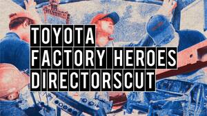 トヨタ、クリエイター共創プロジェクト第4弾を開始…工場と人をテーマに映像作品を募集