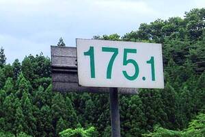 高速道路の「謎の数字」、いったい何の意味？ 地味だけど超～重要なワケ