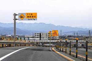 下り坂で「ブウゥゥン！」めちゃくちゃ強いエンジンブレーキ 問題は？ ミッションや車軸への影響あるのか
