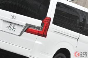 トヨタ斬新「“4列8人乗り”ミニバン」グランエースとは？ 全長5.3mの巨大ボディ＆めちゃ広ッ「豪華内装」仕様も魅力！ “FR駆動”の「最大級モデル」がスゴかった！