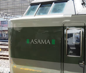 特急も線路すらも消えた“新幹線ショック”から28年 日本屈指の人気駅弁“驚きの新商品”を開発中！ 今は高速道路が主戦場
