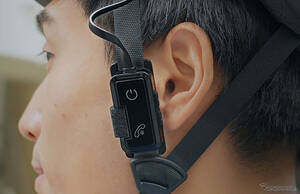 2026年4月の自転車反則金制度に対応、「オープンイヤー型イヤホン」がクラファンで先行発売