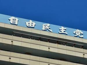 政府与党、「環境性能割」2年間停止の方針固める　2028年度以降は2年かけて再議論