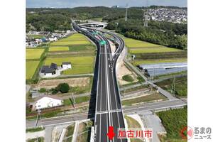 国道2号～山陽道“接続”の「無料高速」が開通！ 12kmも「信号なし」で加古川沿いアクセスを劇的改善！ 神戸・姫路にも行きやすい「東播磨道」11月末に全通 兵庫