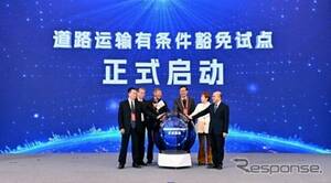 中国CATL、リチウムイオン電池の道路輸送免除資格を国内初取得…安全輸送で新基準