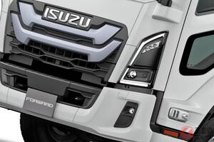 1500万円超え！ いすゞ「“新”フォワード」発表！ パワフル「3リッターエンジン」に9速DCT搭載！ 斬新ワールドクロスフロー顔採用の「中型トラックの定番モデル」改良し発売