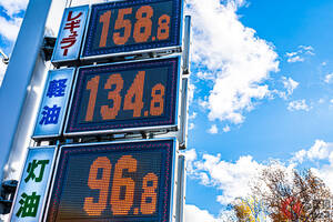 ついに「リッター25円安」が実現!? ガソリン価格が「大きく下がる」理由とは… 51年続いた「暫定税率」廃止のウラ側