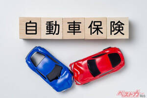 コスパ最強……？　走行距離で料金が決定!?　話題の自動車保険は本当にお得なのか