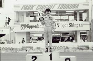 【連載：清水草一の自動車ラスト・ロマン】#12 これが人生最後のレース！