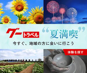 母娘3世代が大満足！「福島・郡山」ドライブ旅レポート「今年イチバンの旅になりました！」