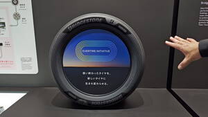 【第14回】サイトウサトシのタイヤノハナシ～タイヤはゴムでできている、のだけれど～