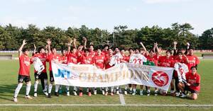 ホンダFC、JFL通算11回目の優勝で史上最多記録を更新…2年ぶり王座奪還