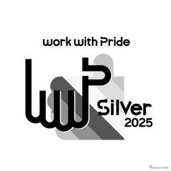 SGホールディングス、「PRIDE指標2025」で5年連続シルバー認定を獲得