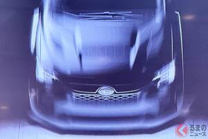 スバルが新型「謎のスポーツモデル」世界初公開へ！ シルエットはハッチバックで「水平対向ターボ×MT」搭載か!? 「新型水平対向エンジン」も開発中!? 今秋お披露目へ！
