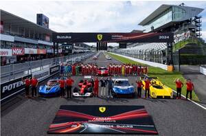 モータースポーツの祭典「フェラーリ・レーシング・デイズ 2025」を6月21～22日、富士スピードウェイで開催！