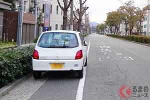 迷惑な路駐、なぜ取り締まれない？ 「会社に駐車場がない」「コインパーキング代を出してもらえない」の声も… 川崎市・東扇島の問題とは